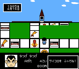 マイライフマイラブ ぼくの夢わたしの願い