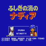 ふしぎの海のナディア