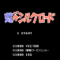 niji-no-silk-road