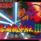 ninja iii
