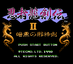 忍者龍剣伝II