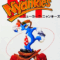 ny-nyankies