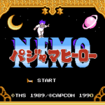 パジャマヒーロー
