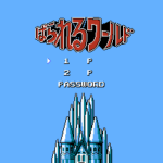 ぱられるワールド
