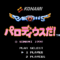 parodius-da