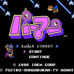 パーマン　えんばんをとりかえせ！！