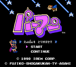 パーマン　えんばんをとりかえせ！！