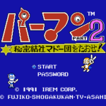 パーマン PART2