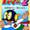 perman-2