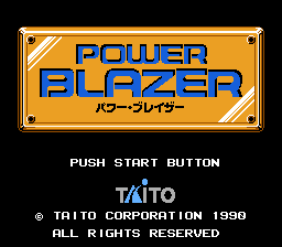 パワーブレイザー