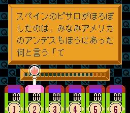 史上最強のクイズ王決定戦