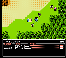 ラディア戦記 黎明篇