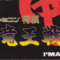 ryuuousen