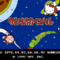 sanrio-carnival