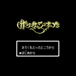 サンサーラナーガ