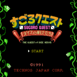 すごろクエスト