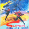 super-contra