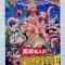 takahashi-meijin-2