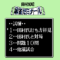tamura-mahjong
