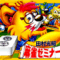 tamura-mahjong