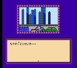 タイムツイスト 歴史のかたすみで・・・ 前編