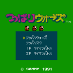 つっぱりウォーズ