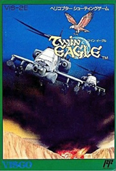 ツインイーグル