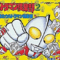 ultraman-club-2a