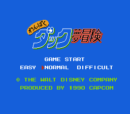 わんぱくダック夢冒険