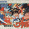 wataru-gaiden