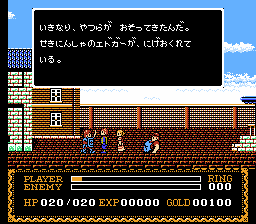 YsIII ワンダラーズ フロム イース