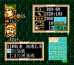 蒼き狼と白き牝鹿 元朝秘史