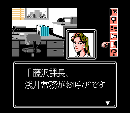 舛添要一朝までファミコン