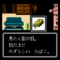 asa-made-famicom