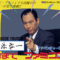 asa-made-famicom