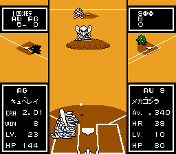 バトルベースボール