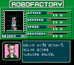 データック バトルラッシュ