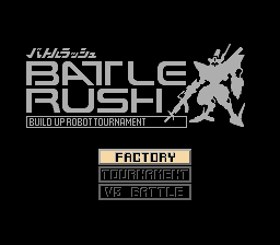 データック　バトルラッシュ Build Up Robot Tournament