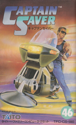 キャプテンセイバー