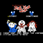 ちいさなおばけアッチコッチソッチ