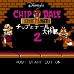 チップとデールの大作戦2