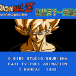 データック ドラゴンボールZ 激闘天下一武闘会