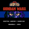 データック　SDガンダム GUNDAM WARS