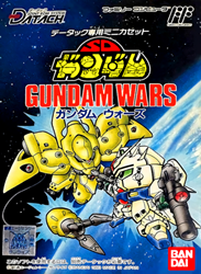 データック SDガンダム GUNDAM WARS