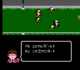 ダービースタリオン全国版