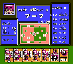 炎の闘球児ドッジ弾平