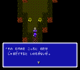 ダブルムーン伝説