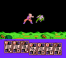 ドラゴンボールZ外伝 サイヤ人絶滅計画