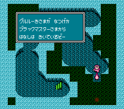 ドリームマスター