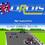 F1サーカス